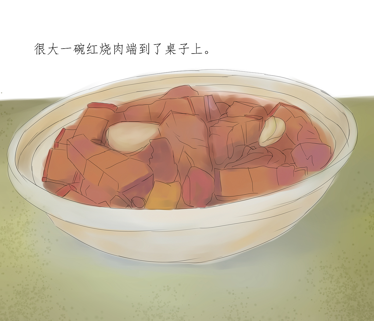 《姜子牙与筷子》