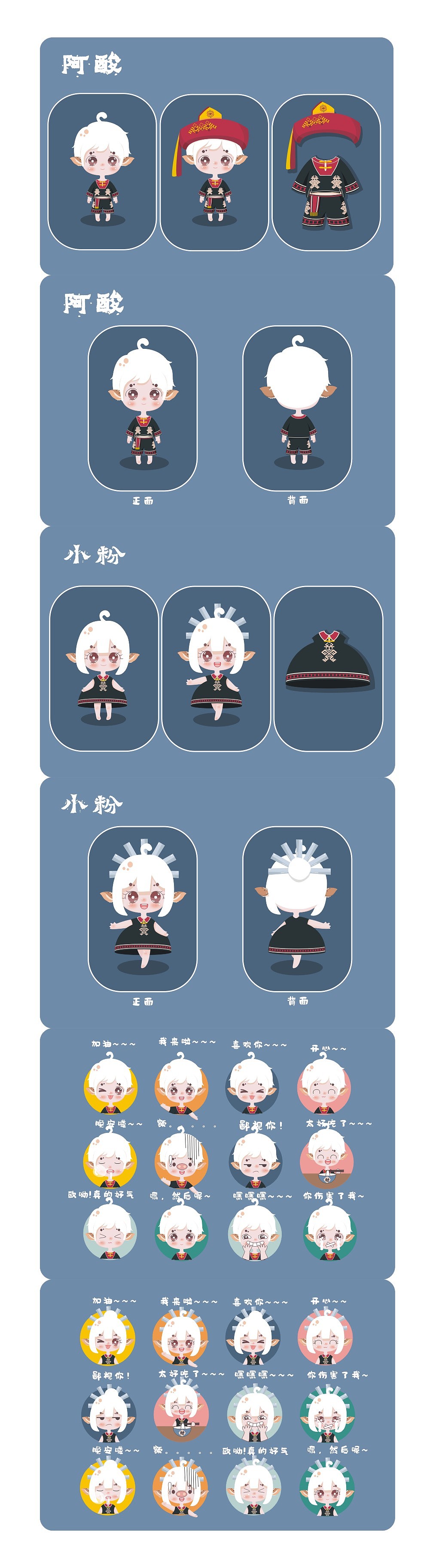 2018年终总结(图ZMTQ0ODQxMzQ4) - 商业插画 - 站酷设计师青个蛋子原创素材 - 站酷ZCOOL