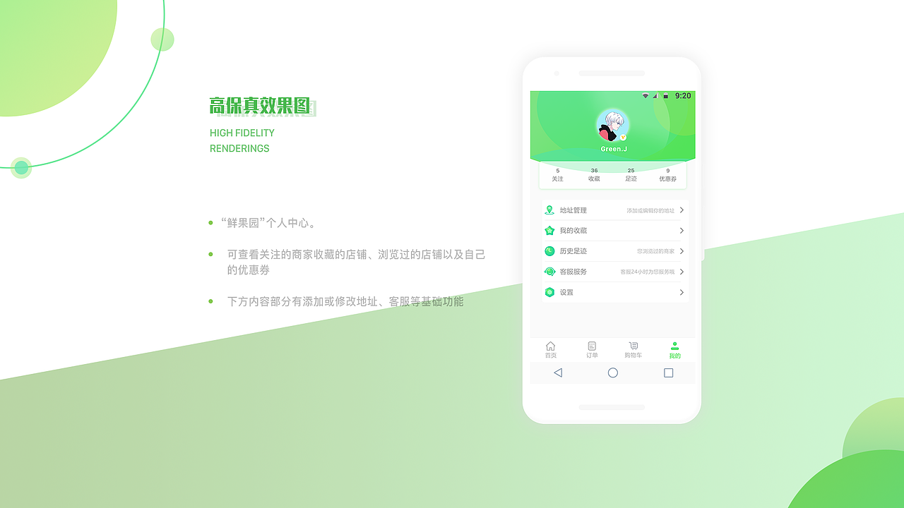 个人作品集（图ZMTQ1MjIyMzky） - APP界面 - 站酷设计师该用户有毒原创素材 - 站酷ZCOOL