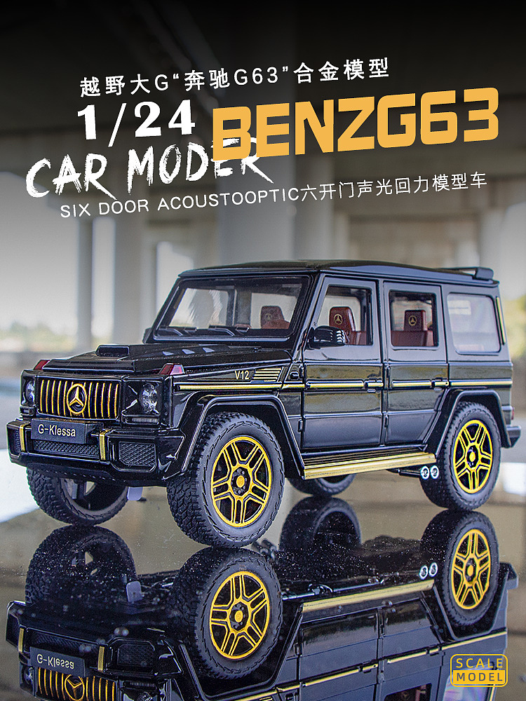 合金车模（图ZMTg4MDk4OTcy） - 电商 - 站酷设计师知名美工原创素材 - 站酷ZCOOL