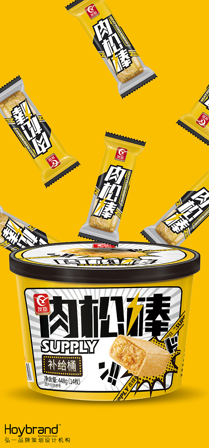 弘一 x 友臣 | 颜值经济下,如何实现产品属性最大化