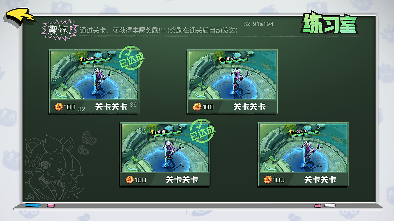 《非人学园》怀念下老项目陆续整理,好气啊都没备份