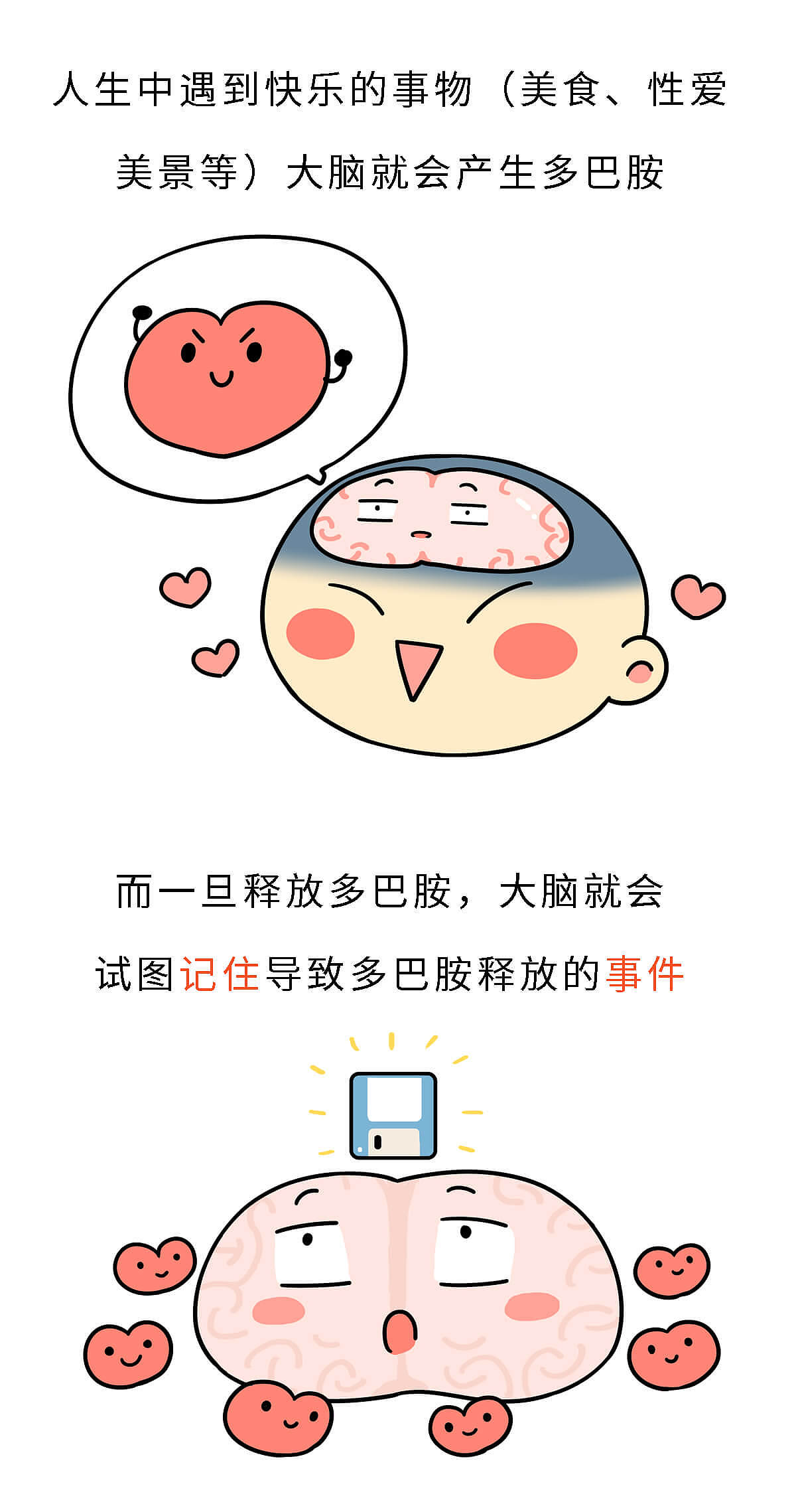 赛季，球迷的姨妈期（图ZNDk0MTk0Mjg=） - 短篇/格漫 - 站酷设计师我是肥志原创素材 - 站酷ZCOOL