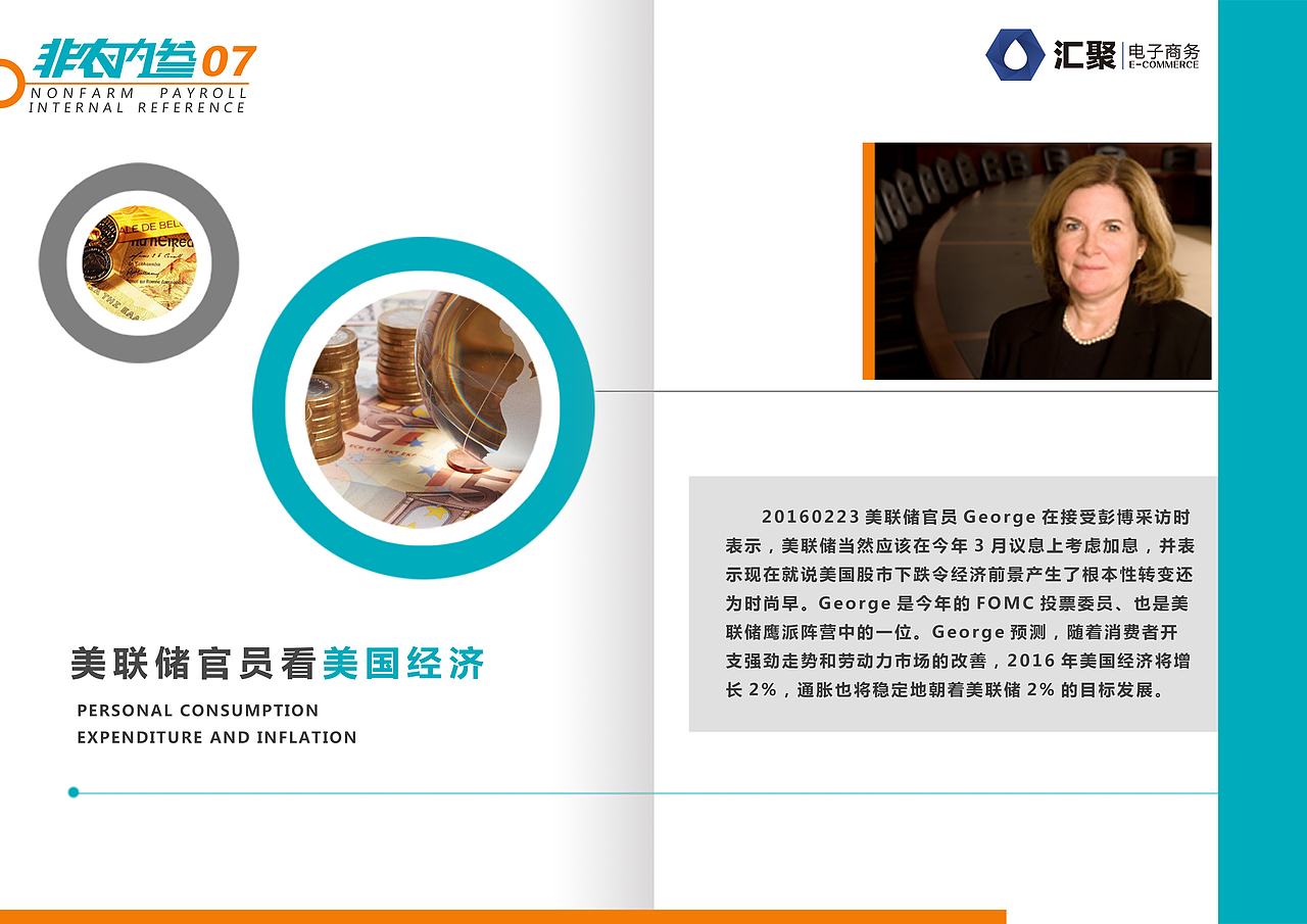 企业内刊1（图ZNTA2NTU0OTI=） - 书籍/画册 - 站酷设计师scar1212原创素材 - 站酷ZCOOL