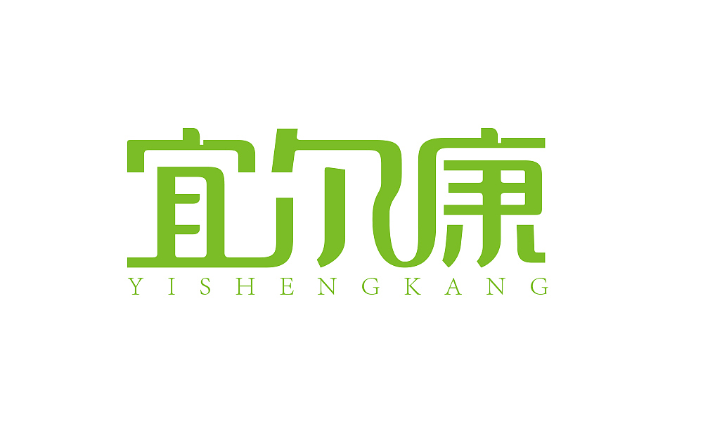 logo字体设计 练手