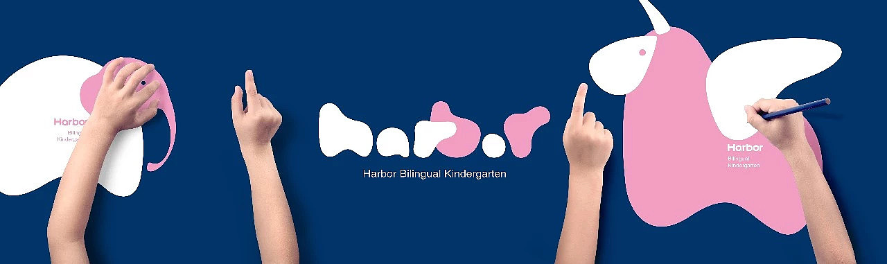 哈布双语幼儿园 / 品牌设计