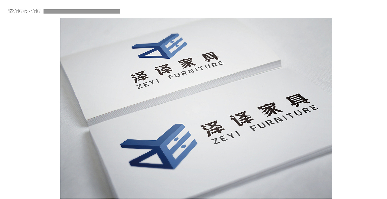 家具logo（图ZMTQxNTcxMzU2） - Logo - 站酷设计师26岁的设计师原创素材 - 站酷ZCOOL