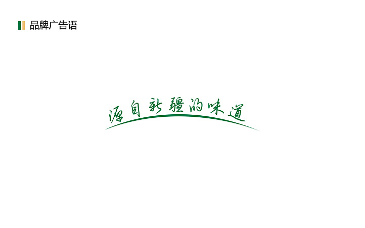 美御2015精选餐饮行业作品集合