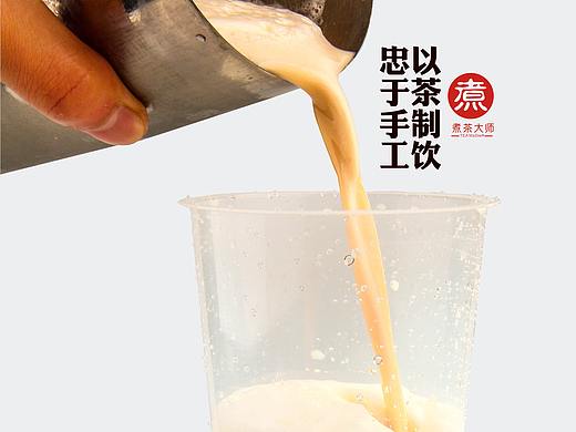 饮料