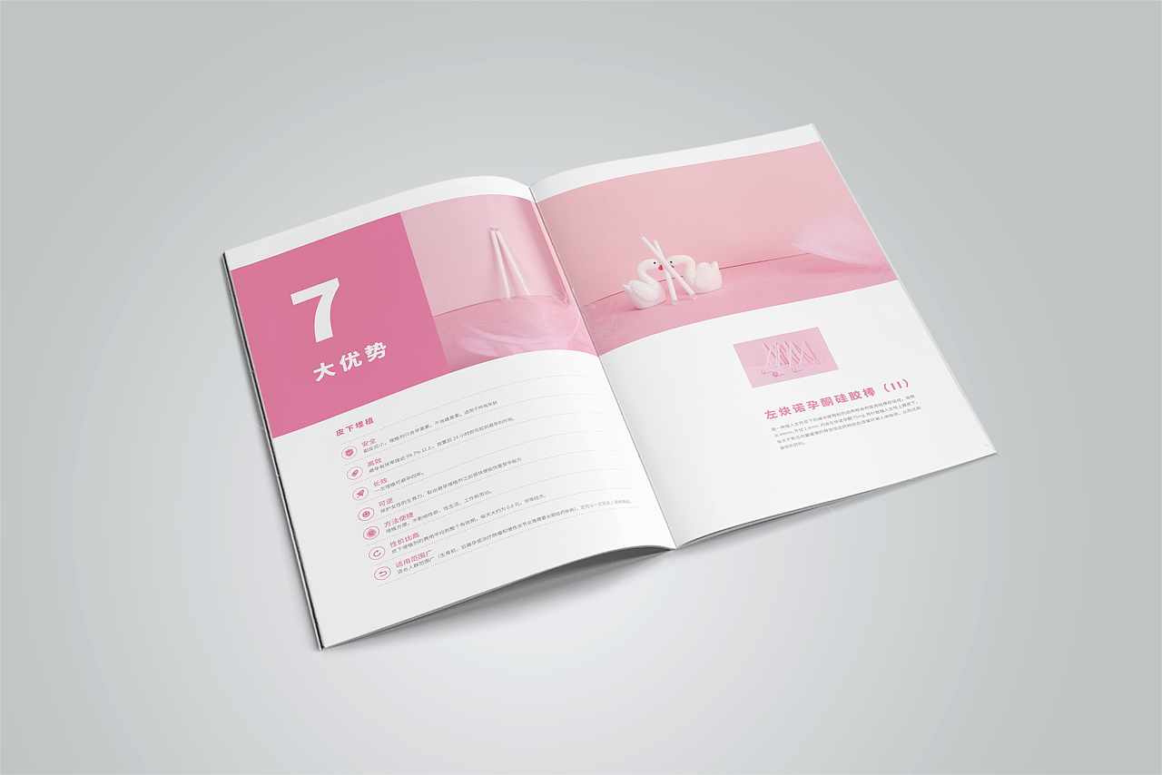 画册设计（图ZMTg2OTU2MzIw） - 书籍/画册 - 站酷设计师白白白白小天原创素材 - 站酷ZCOOL