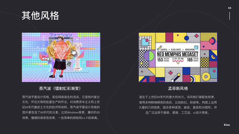 Banner设计升级_分享（图ZMTkwMDk0MzY0） - 运营设计 - 站酷设计师Kino_1992原创素材 - 站酷ZCOOL