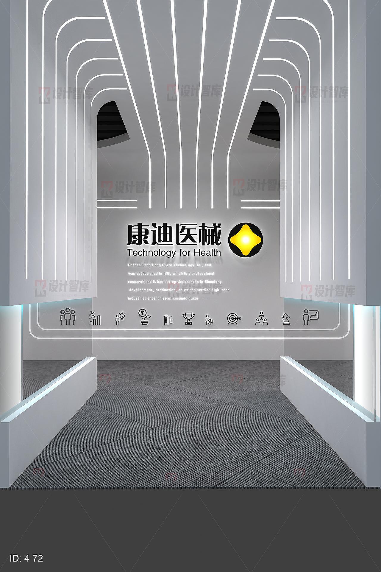 康迪医疗器械高科技企业展厅展馆效果图制作（图ZMjAzOTc3MDY0） - 建筑/空间 - 站酷设计师设计智库原创素材 - 站酷ZCOOL