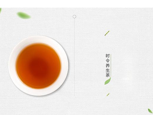 时令减肥茶