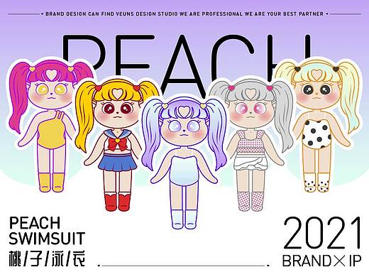 PEACH SWIMSUIT | 原创IP形象设计