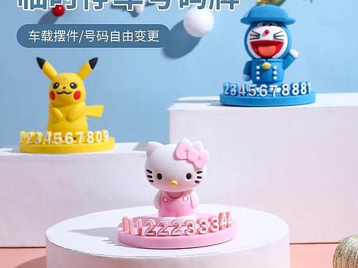 汽车摆件/主图详情拍摄