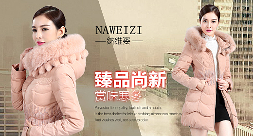 钻展集合（图ZMzc5Njc4MjQ=） - 运营设计 - 站酷设计师Dayang520原创素材 - 站酷ZCOOL