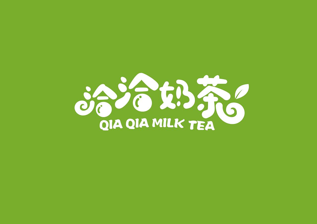 字体设计/LOGO设计