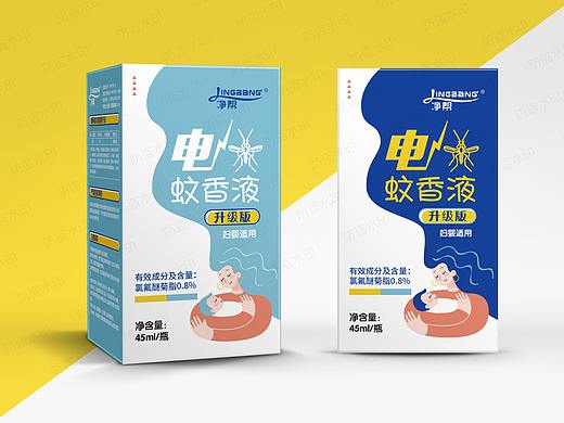 电蚊香液包装盒
