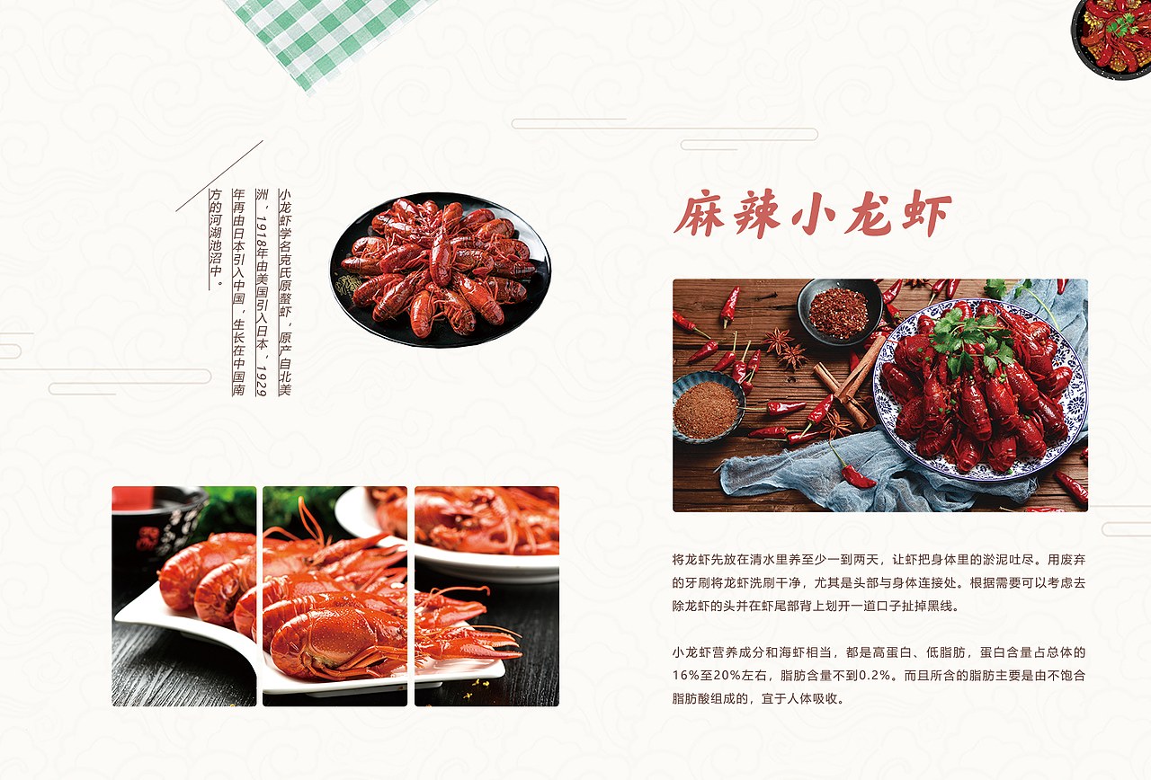 鱼说汤好喝餐饮店画册（图ZMjE5ODczNDU2） - 书籍/画册 - 站酷设计师先小哥原创素材 - 站酷ZCOOL