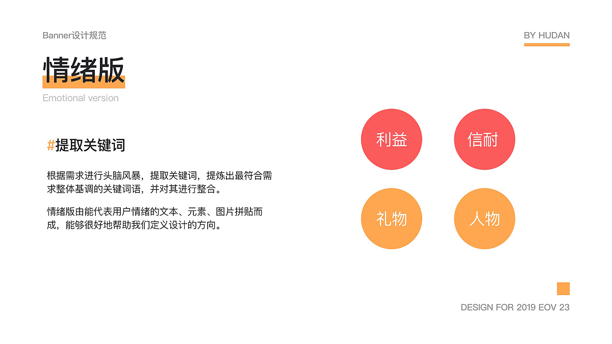 向前金服Redesign（图ZMjI0NDIxMTQ4） - APP界面 - 站酷设计师胡丹0806原创素材 - 站酷ZCOOL