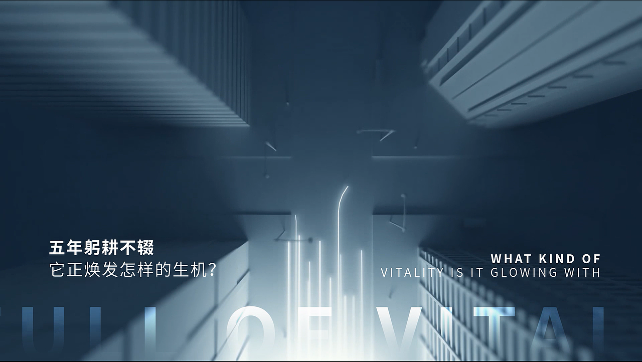 新滨湖论坛活动概念剪辑前宣视频