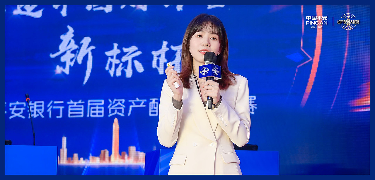 平安银行 | 资产配置大师赛（图ZMjg4Nzc2Nzk2） - 宣传物料 - 站酷设计师Gasing原创素材 - 站酷ZCOOL
