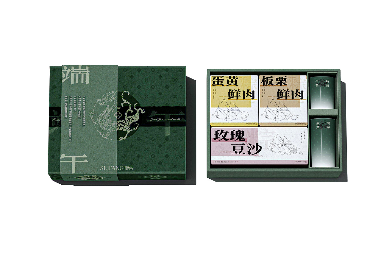 酥棠端午礼盒|包装设计