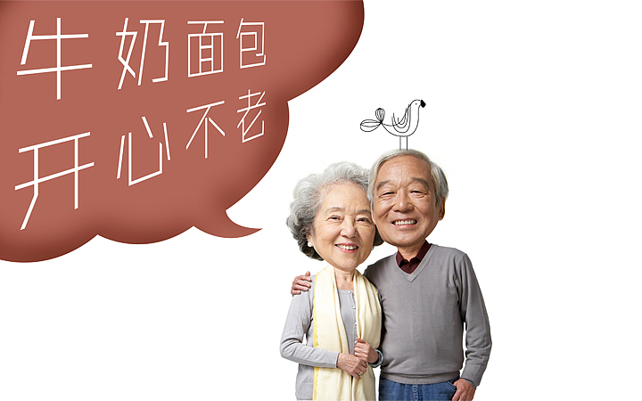 不染品牌设计|向阳坊 Sunmile