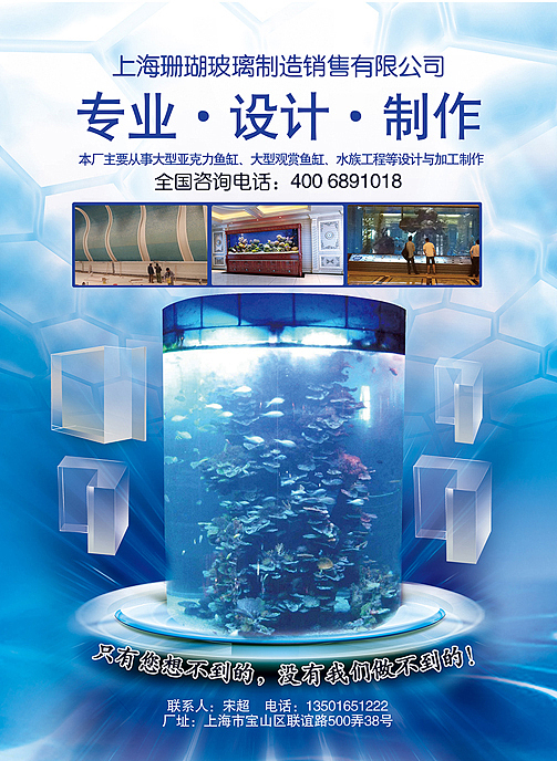 之前做的一些杂志的广告~欢迎拍砖~~（图ZMTA5OTcyMjQ=） - 宣传物料 - 站酷设计师奋斗的星星啊原创素材 - 站酷ZCOOL