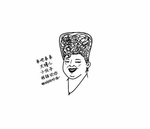 永远的老四方路