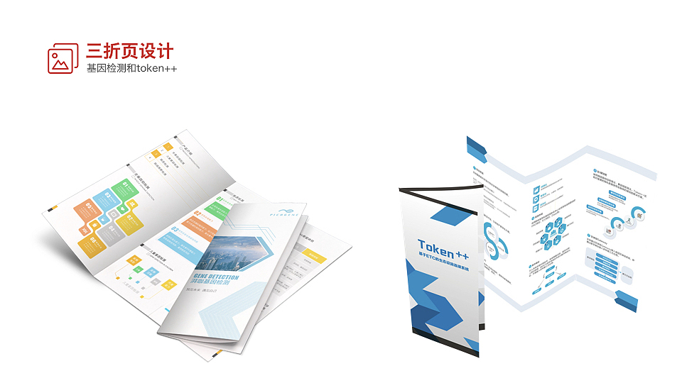 个人简历作品集（图ZMTEyMDE2NDMy） - 其他 - 站酷设计师姚杰2017原创素材 - 站酷ZCOOL