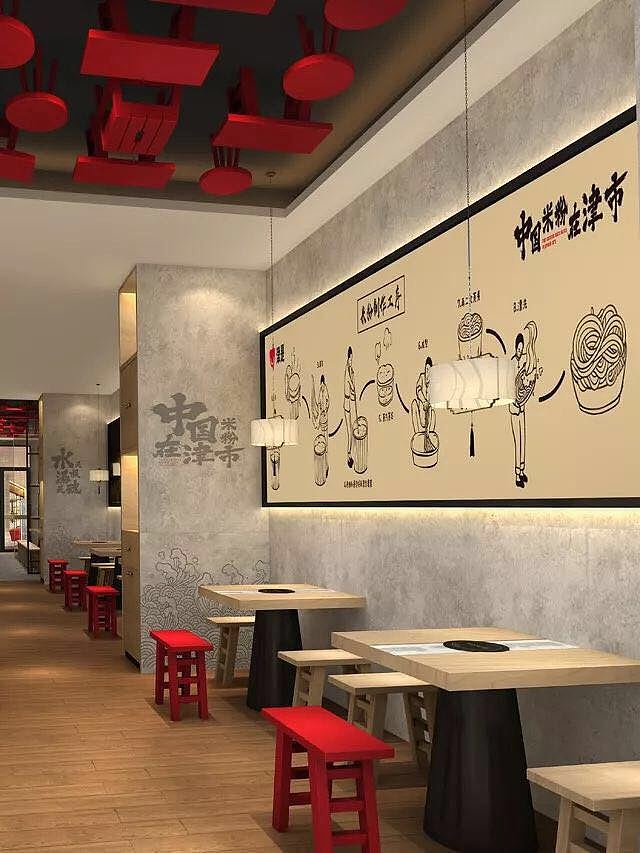 餐饮设计—津是凳粉（图ZMTE5ODIzODEy） - 家装设计 - 站酷设计师颂设计2021原创素材 - 站酷ZCOOL