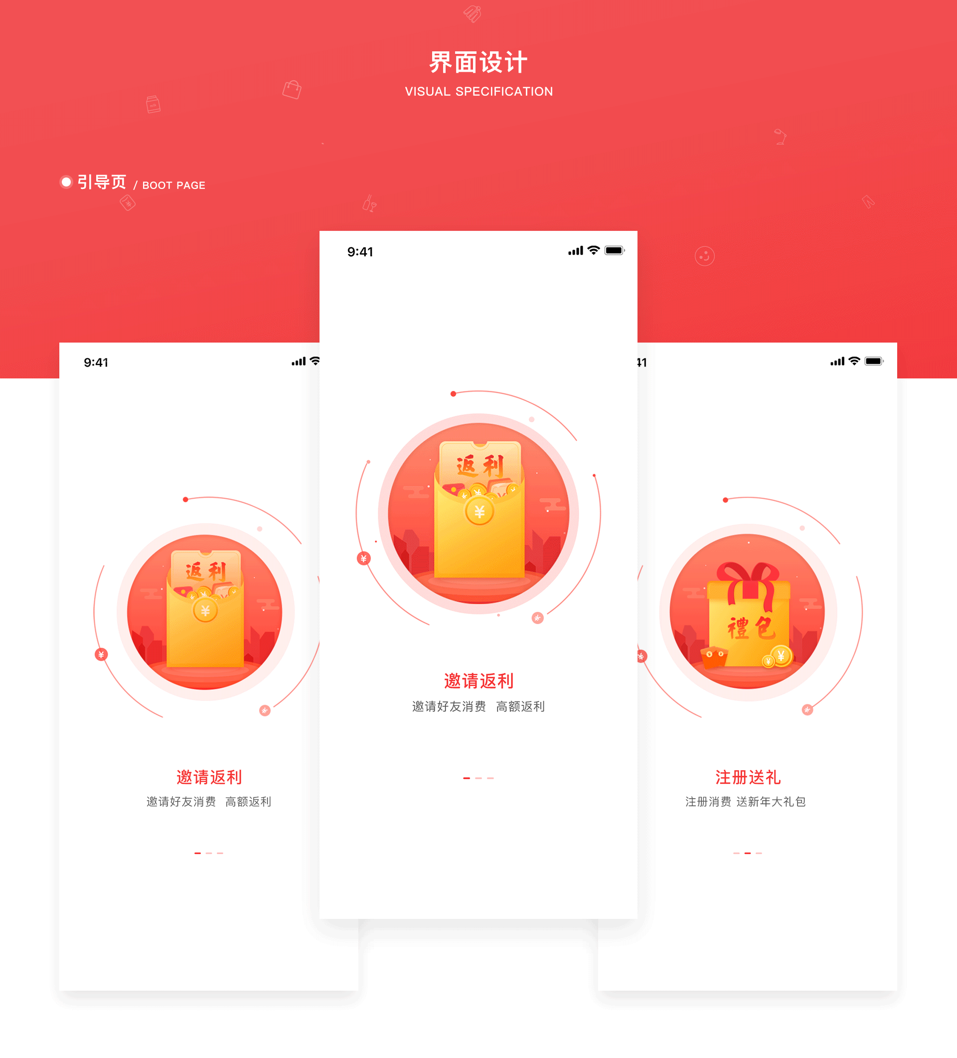 DELTA商城移动端设计