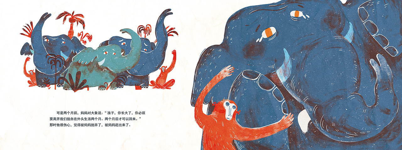 儿童绘本《大象》(图ZMTk1NzI0ODYw) - 绘本 - 站酷设计师月池原创素材 - 站酷ZCOOL