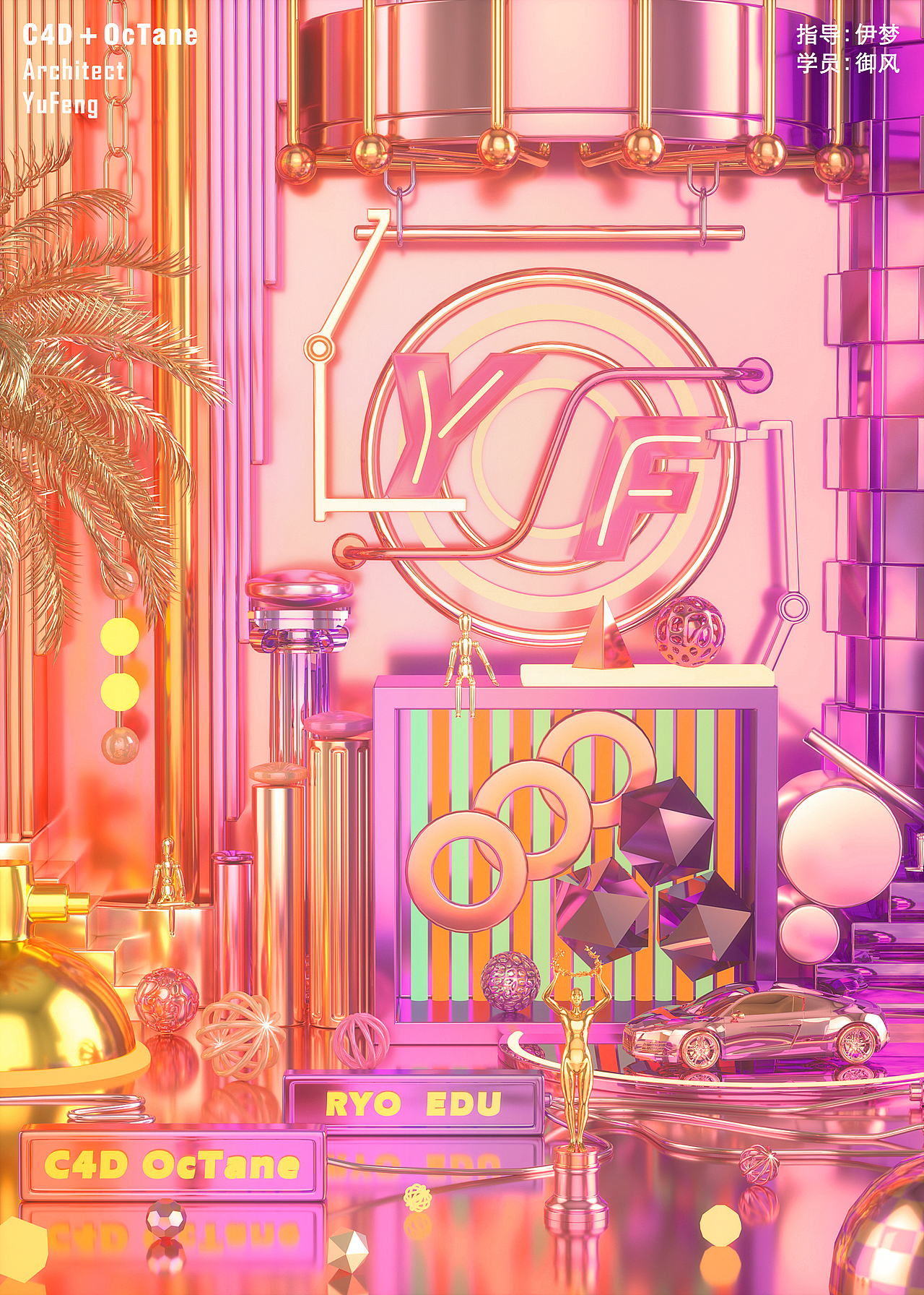 0基础学员作品02