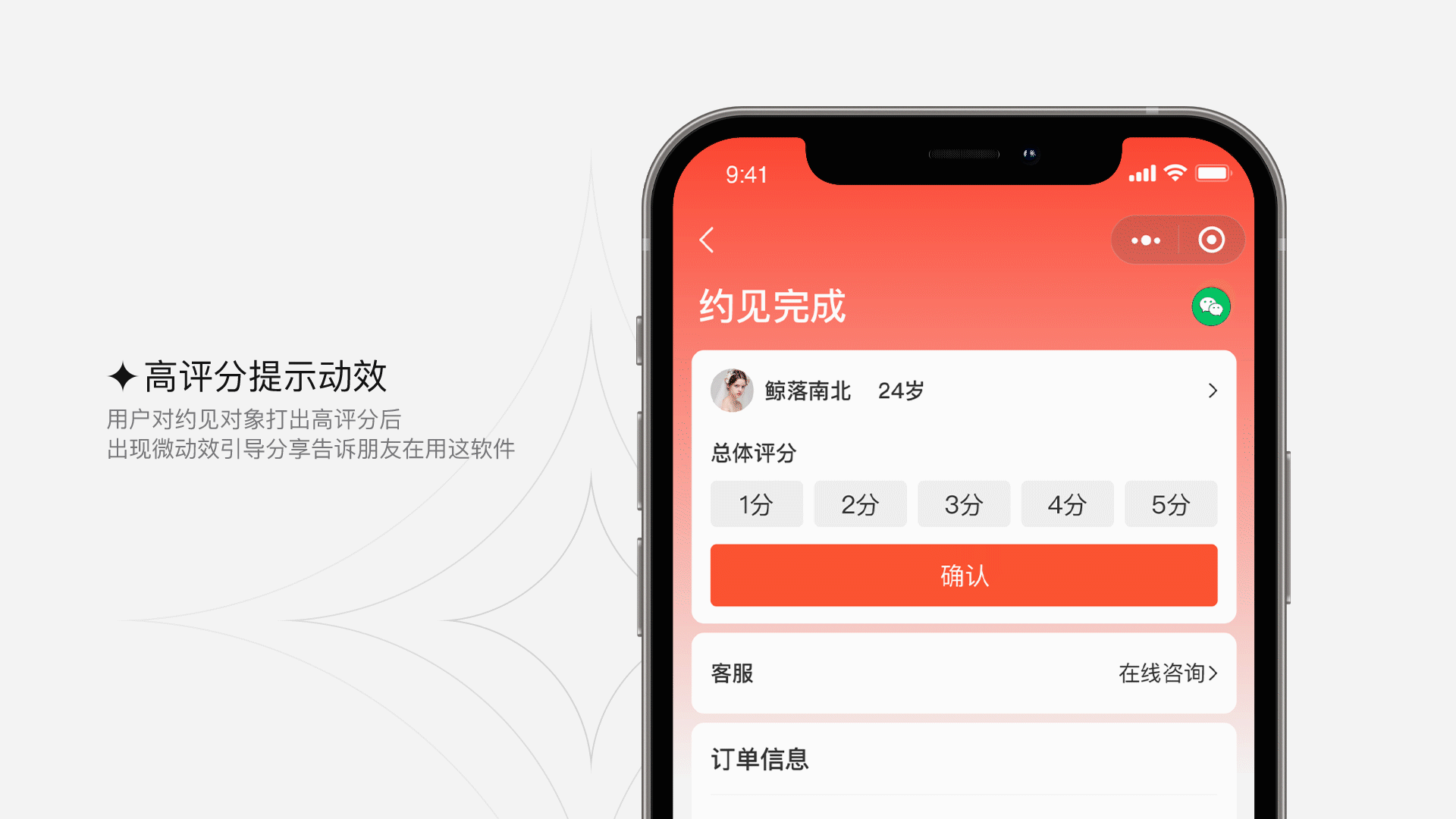 作品集（图ZMjQzOTcxOTQw） - APP界面 - 站酷设计师寻找者原创素材 - 站酷ZCOOL