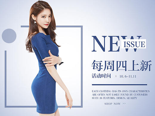 banner（个人主页-ZMjY0ODg2NzI=） - 电商 - 站酷设计师RUI不可挡原创素材 - 站酷ZCOOL