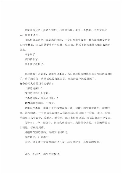 平装书在设计（图ZMTM2MjEwMTE2） - 书籍/画册 - 站酷设计师浮生一梦0原创素材 - 站酷ZCOOL