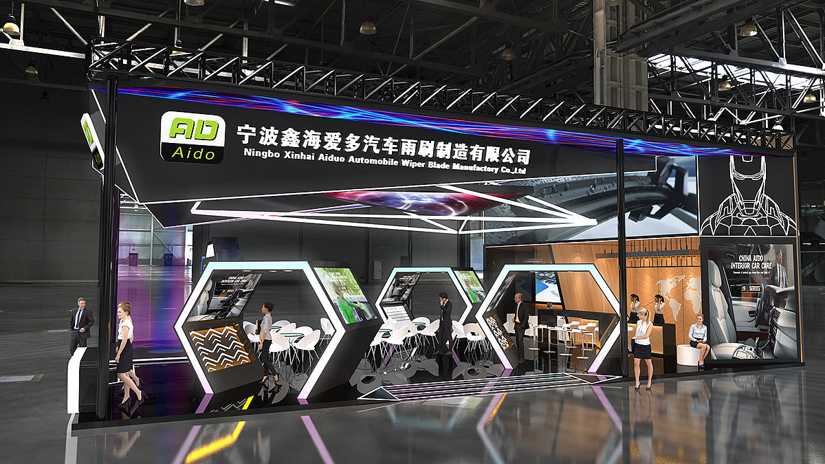 时尚科技雨刷展位展会展台3d效果图设计制作
