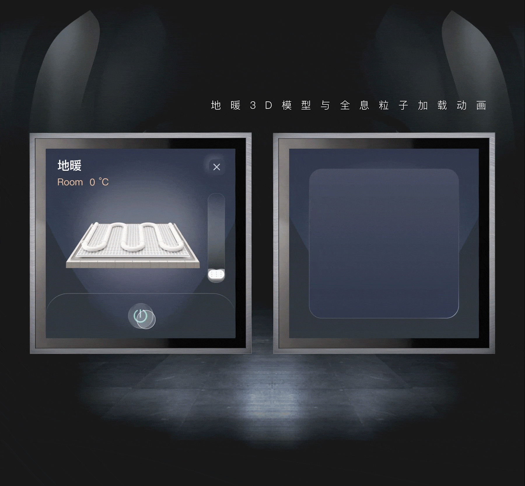 讯飞AIOT面板|三维全息设计(图ZMjcxMTkwMDY0) - APP界面 - 站酷设计师佐木扉页原创素材 - 站酷ZCOOL