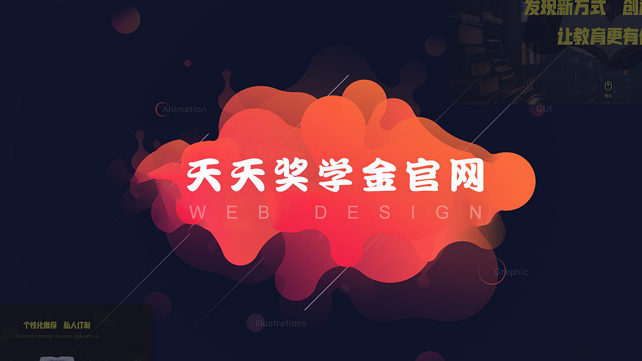 作品集（图ZMjk0MTQ2NjMy） - 其他UI - 站酷设计师张晓甜甜甜原创素材 - 站酷ZCOOL