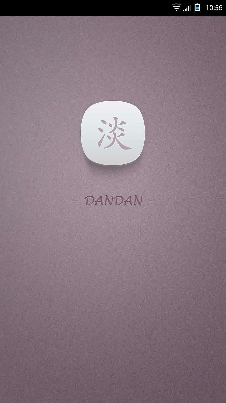 淡（图ZODc5MTAzNg==） - 主题/皮肤 - 站酷设计师kingfanxt原创素材 - 站酷ZCOOL