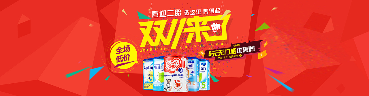 1920*500海报（图ZNTYwMDYyMTY=） - 海报 - 站酷设计师偷兔子的胡巴原创素材 - 站酷ZCOOL