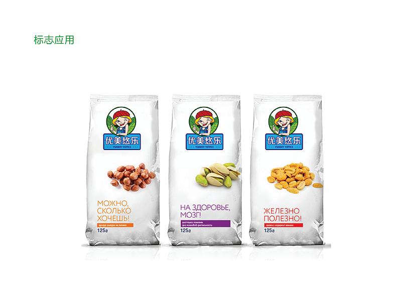 標志設計 優(yōu)美優(yōu)樂（圖ZNTkzNjA3Mjg=） - Logo - 站酷設計師KellyLiu愛設計原創(chuàng)素材 - 站酷ZCOOL