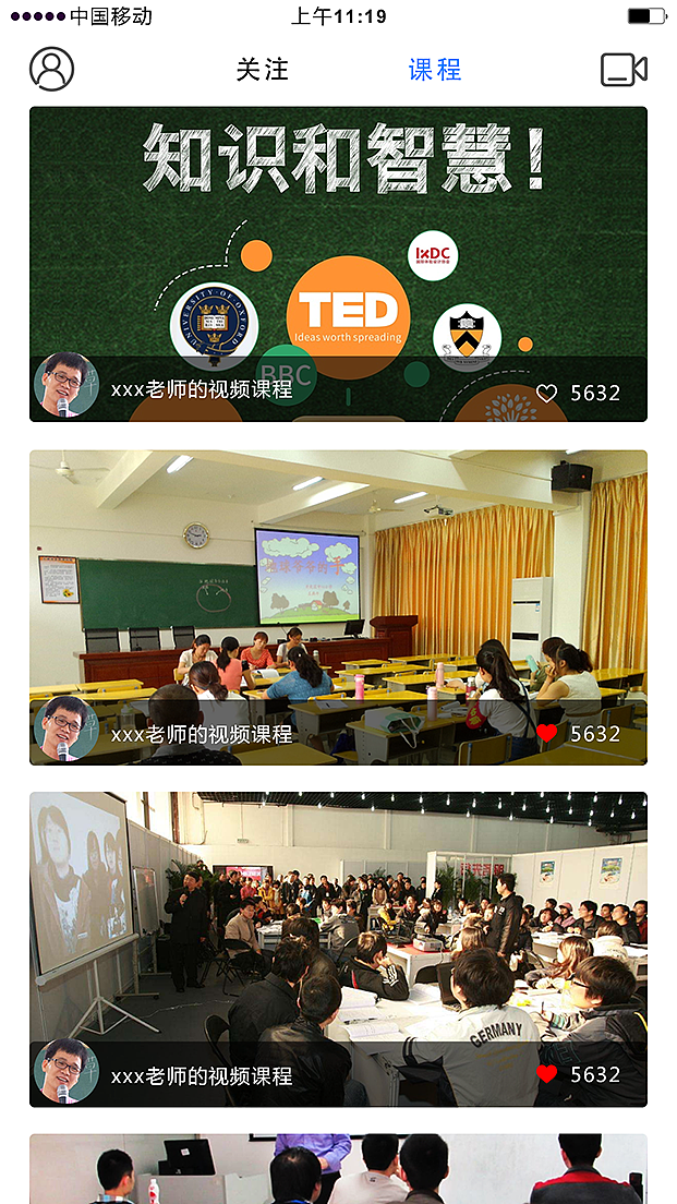 微链（图ZMTE3NzU5NDky） - APP界面 - 站酷设计师terter85原创素材 - 站酷ZCOOL