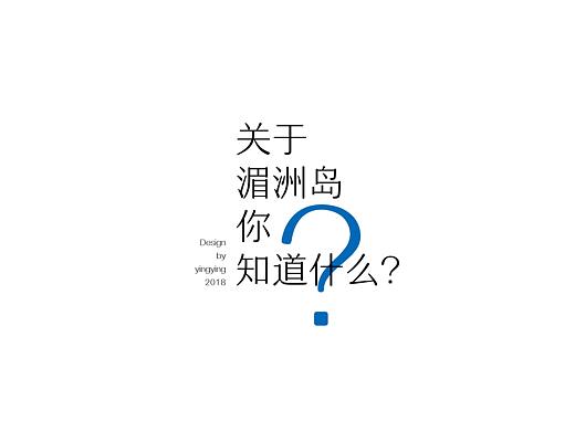 湄屿风 湄洲岛妈祖文创线上品牌