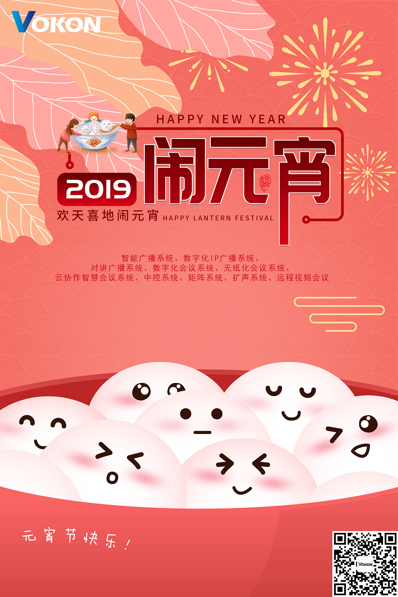 海报（图ZMTQ4NDg1NDIw） - 海报 - 站酷设计师ZJLJANE原创素材 - 站酷ZCOOL