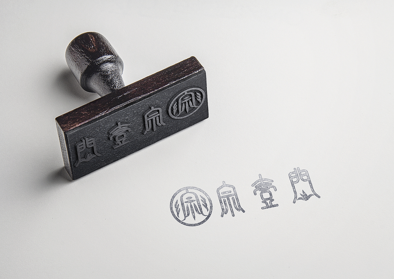练习-品牌视觉方案设计（图ZMTgwOTYwNDg0） - 品牌 - 站酷设计师暮雨就西凉原创素材 - 站酷ZCOOL
