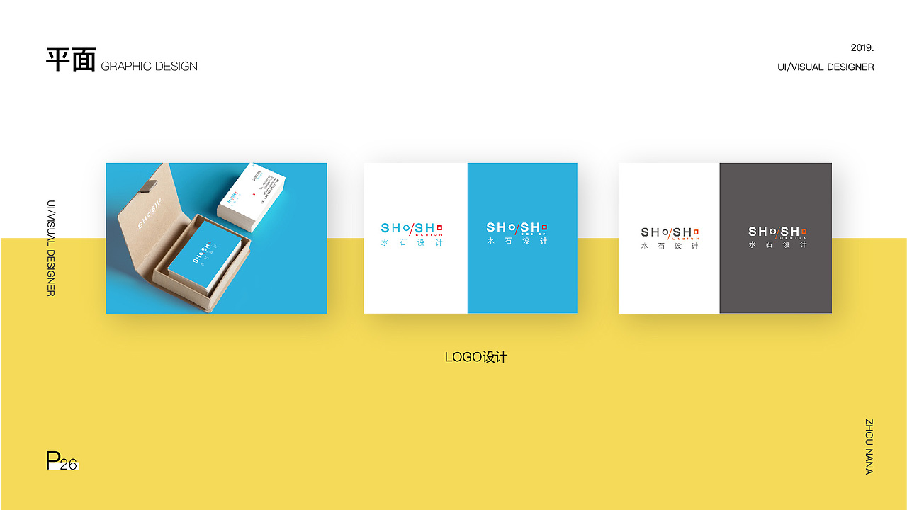 作品集（图ZMTg3NjUzNDQ4） - 其他平面 - 站酷设计师花与大象原创素材 - 站酷ZCOOL