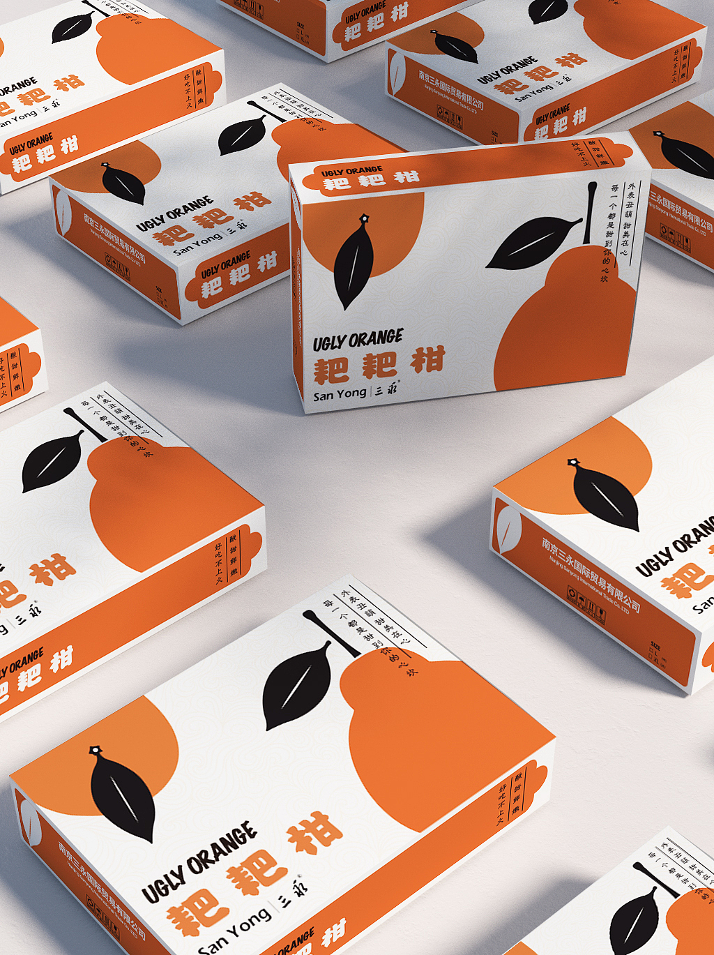 【春见】 耙耙柑/丑橘外包装